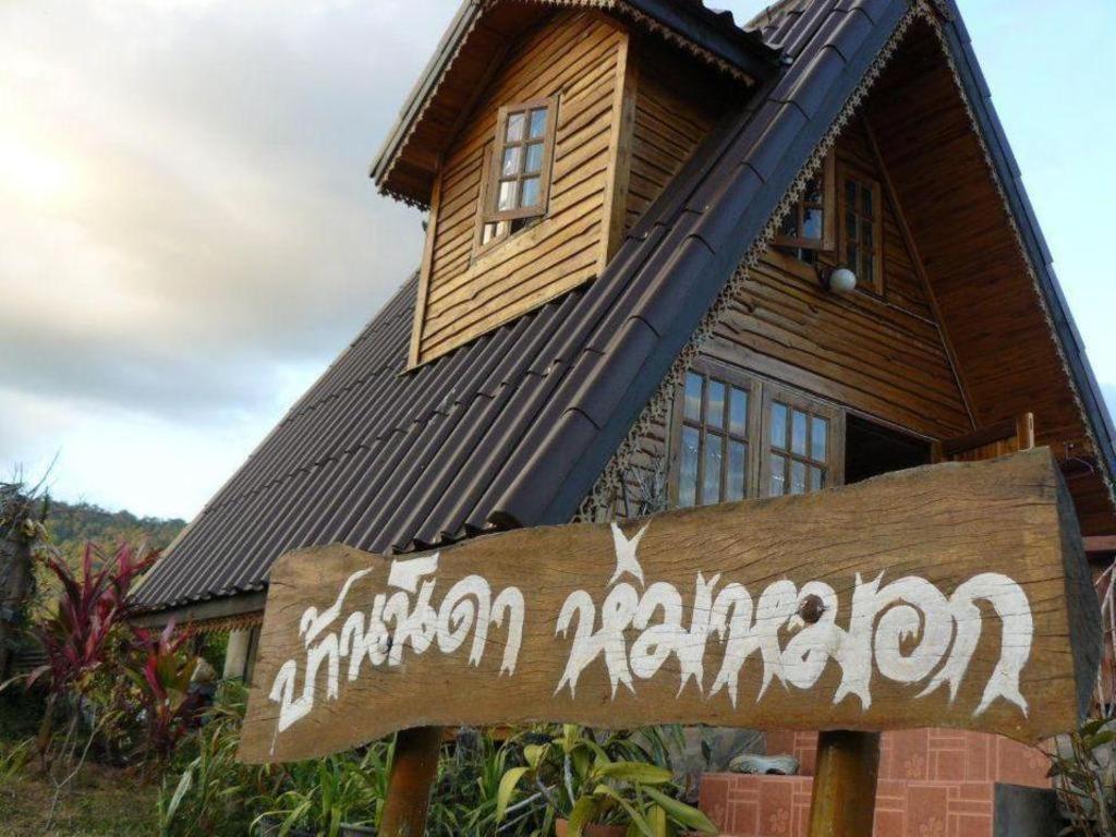 Nidahommok Resort Khao Kho Exterior photo